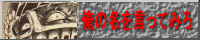 WMR